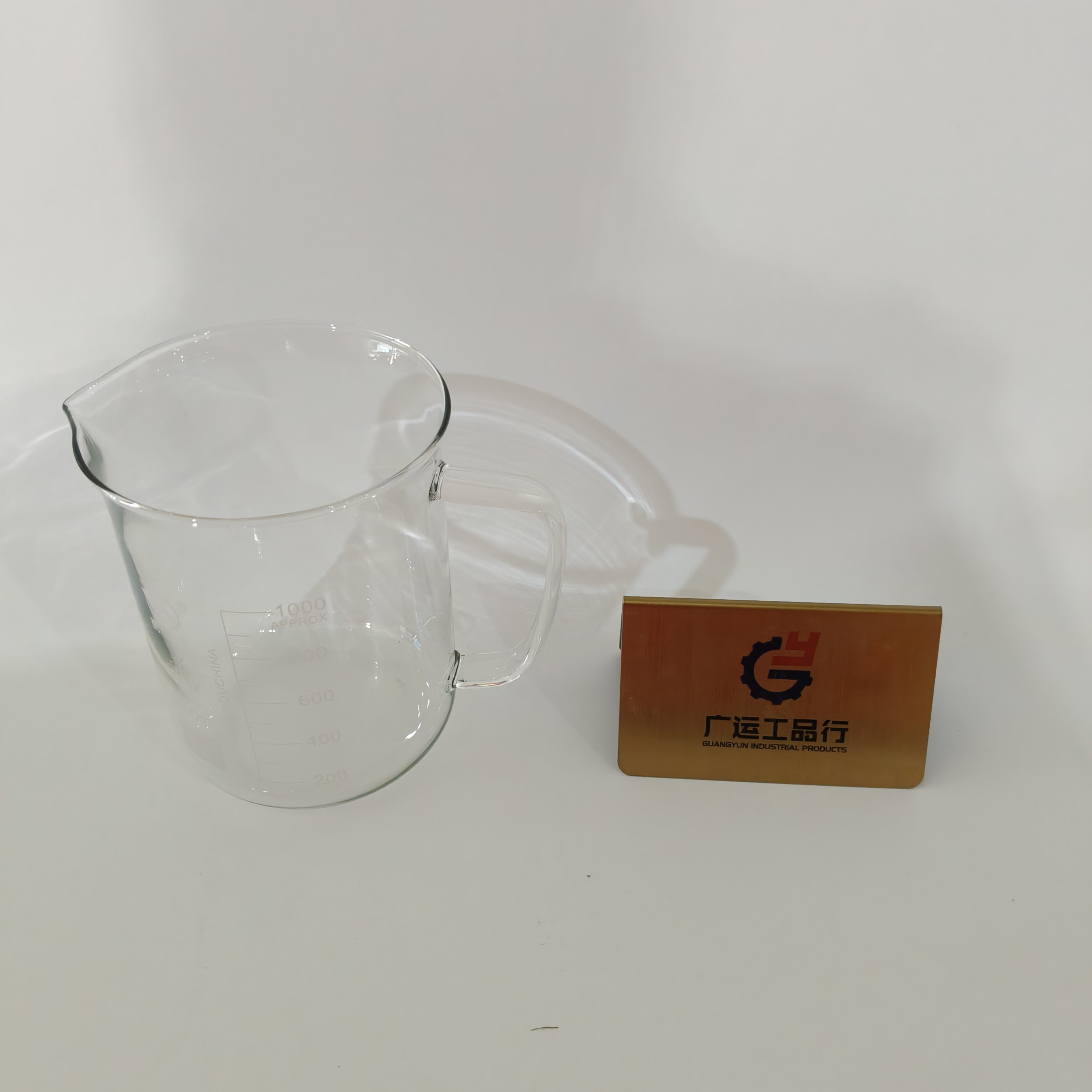 烧杯