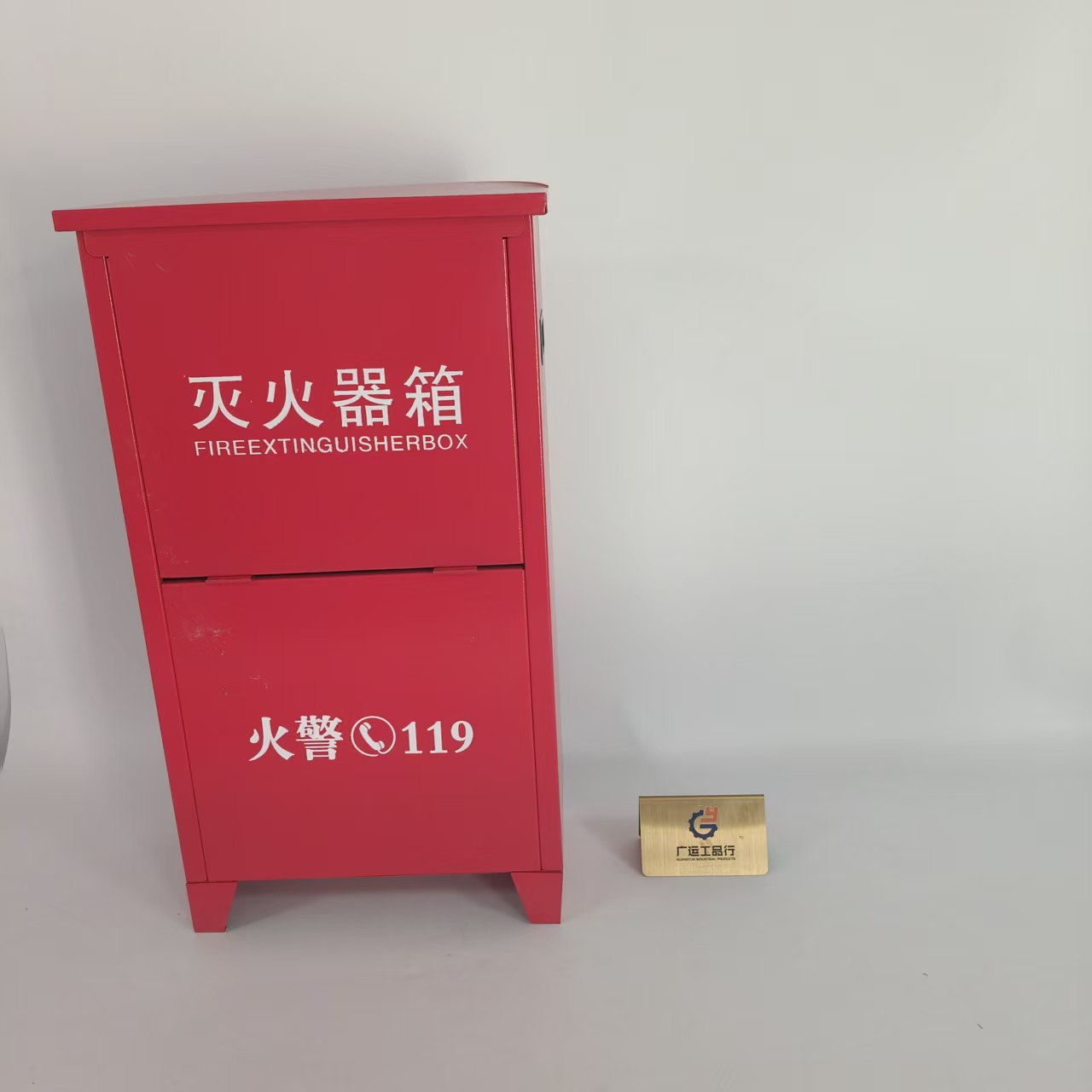 干粉灭火器空箱