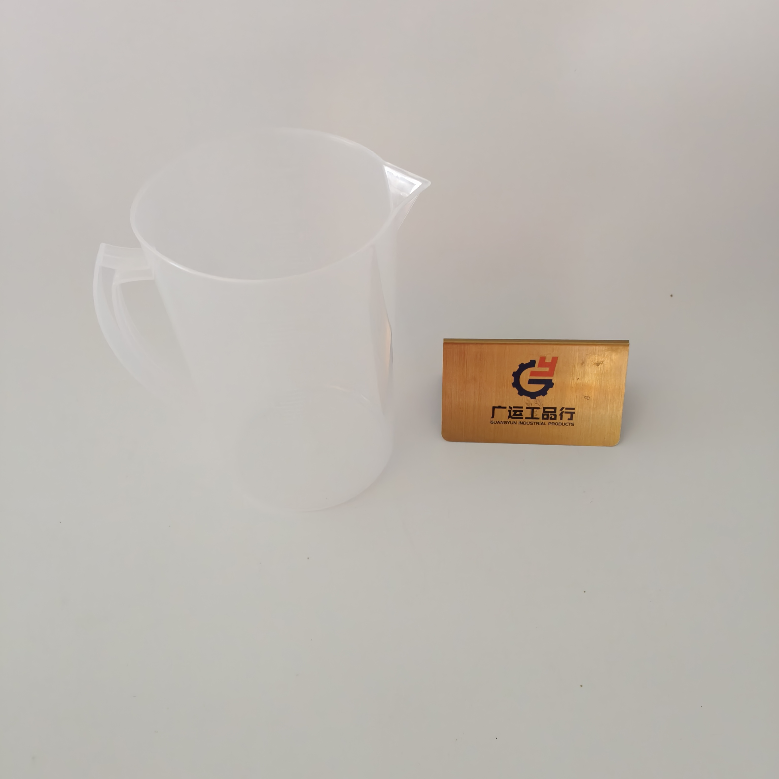 烧杯