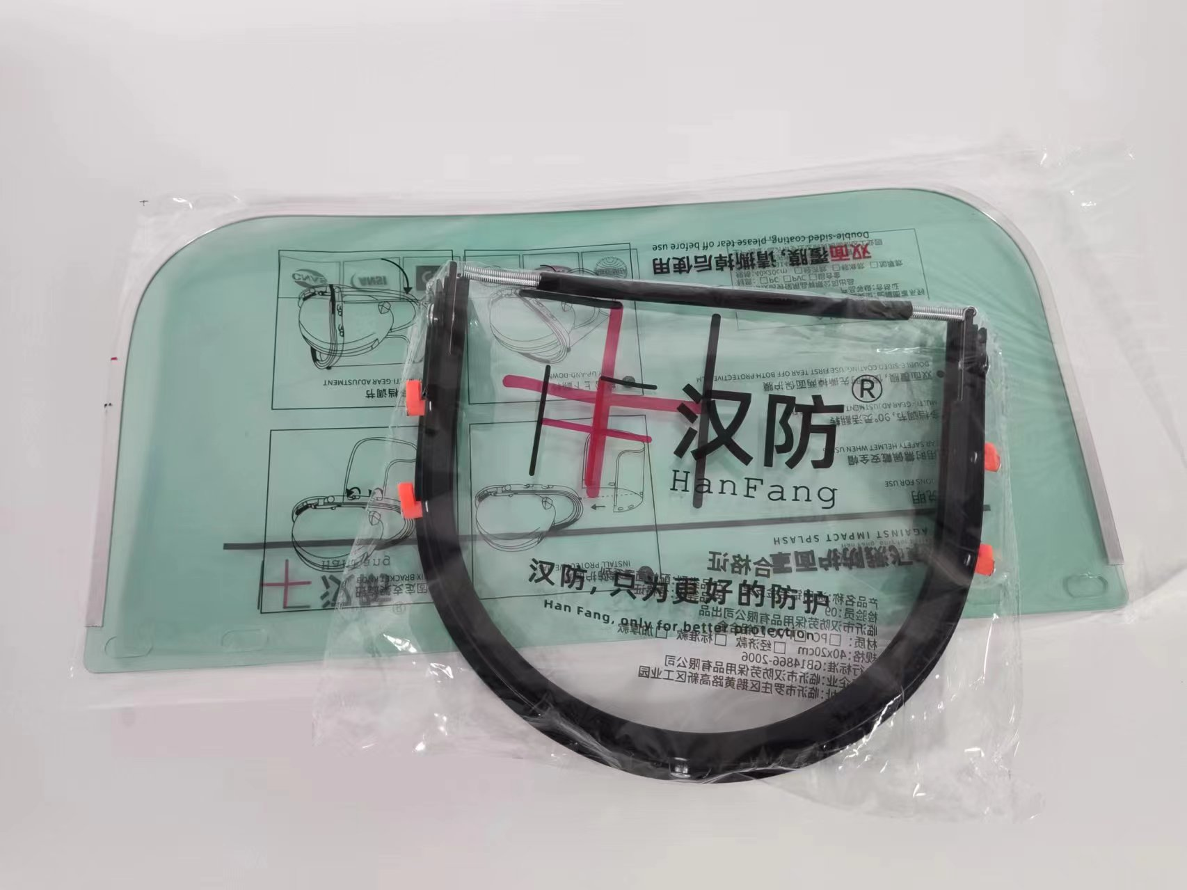 切割打磨防护面罩