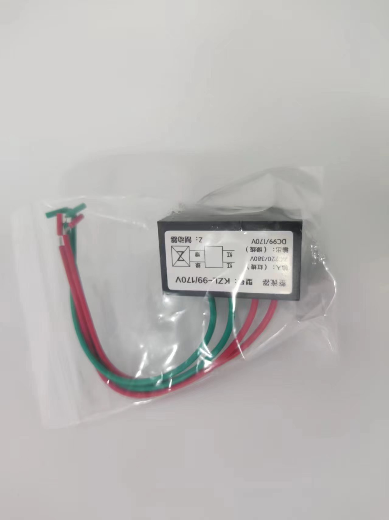 刹车整流器