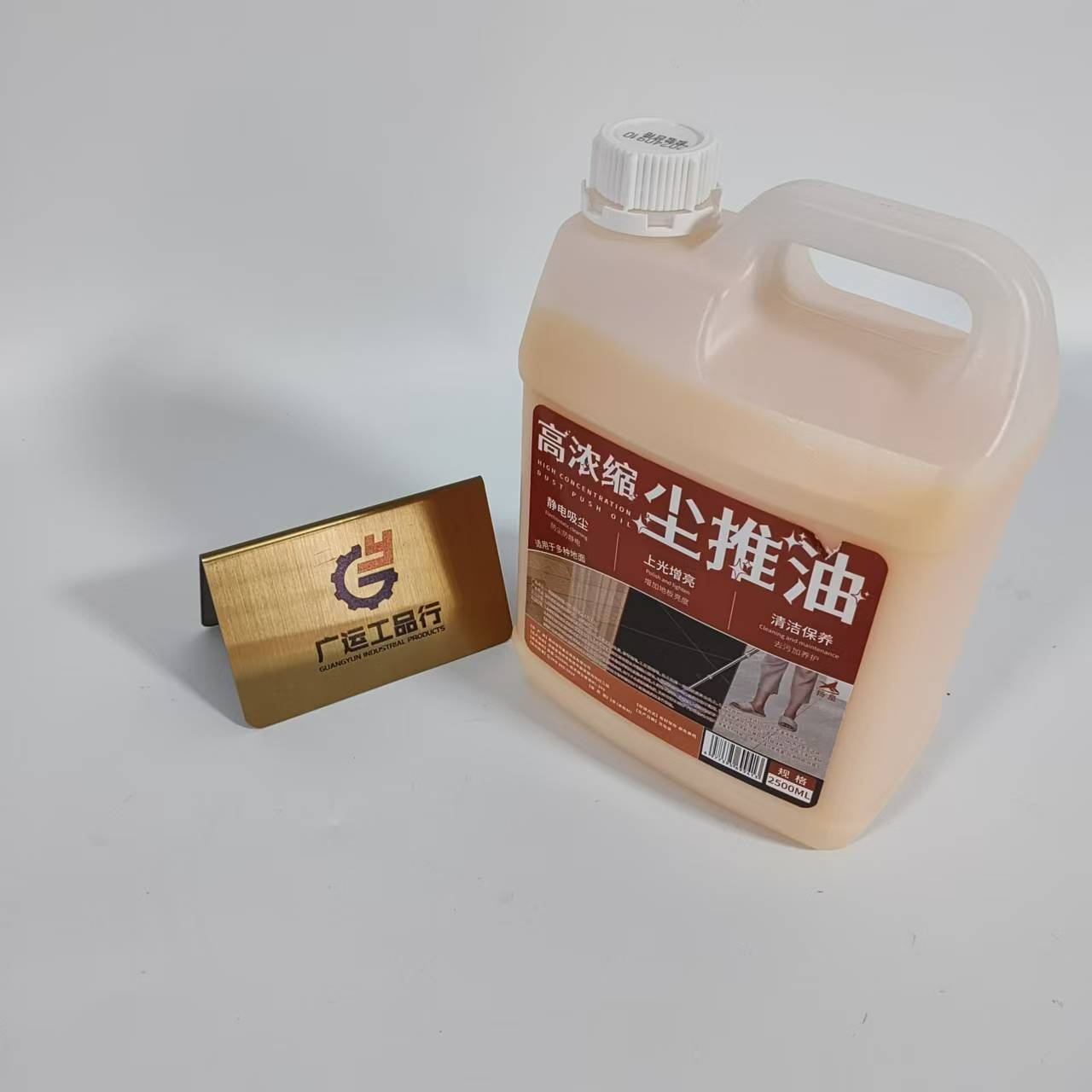 尘推油