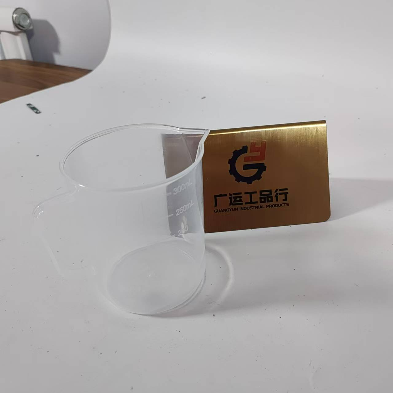 量杯