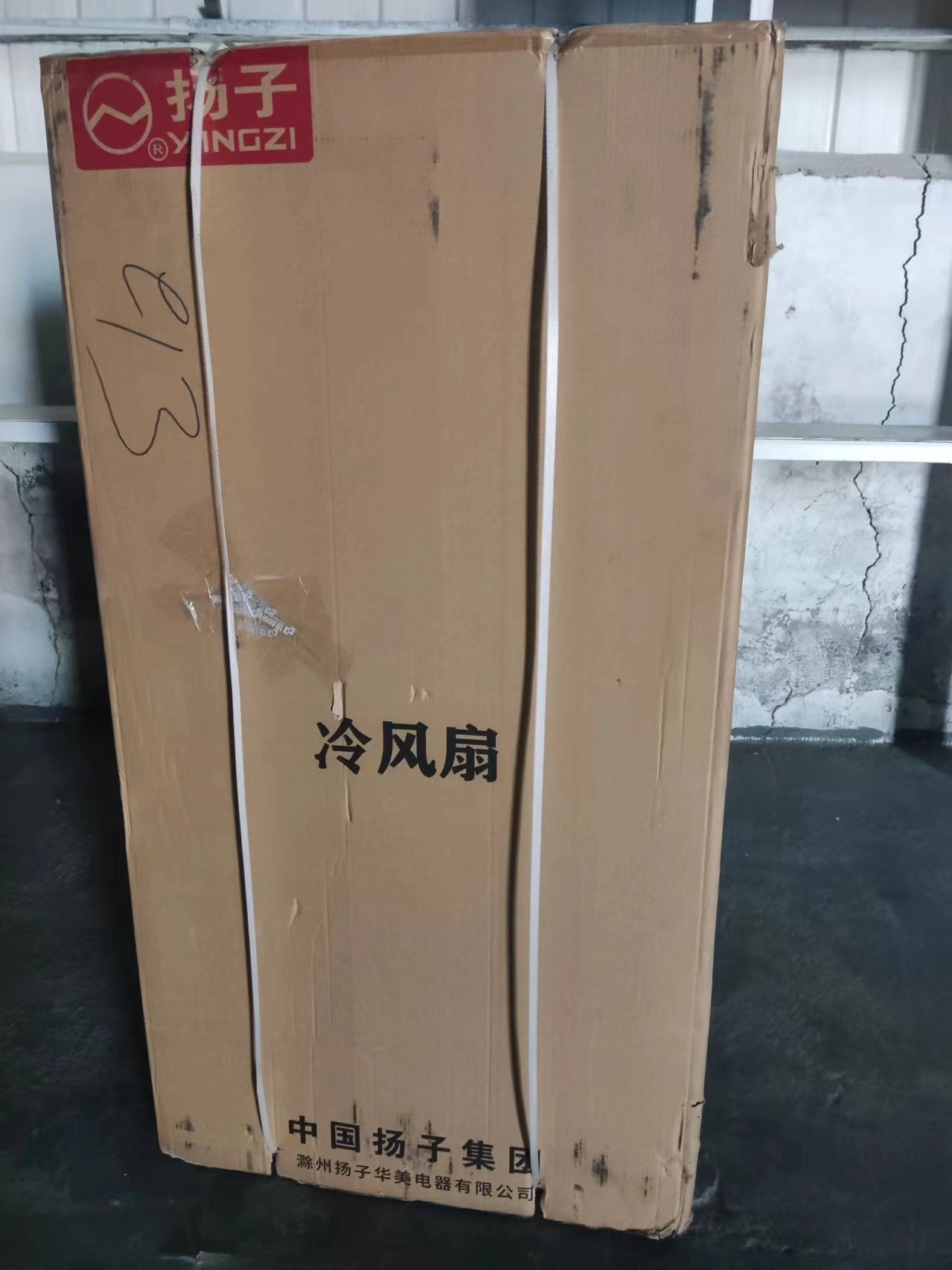 工业水冷空调扇