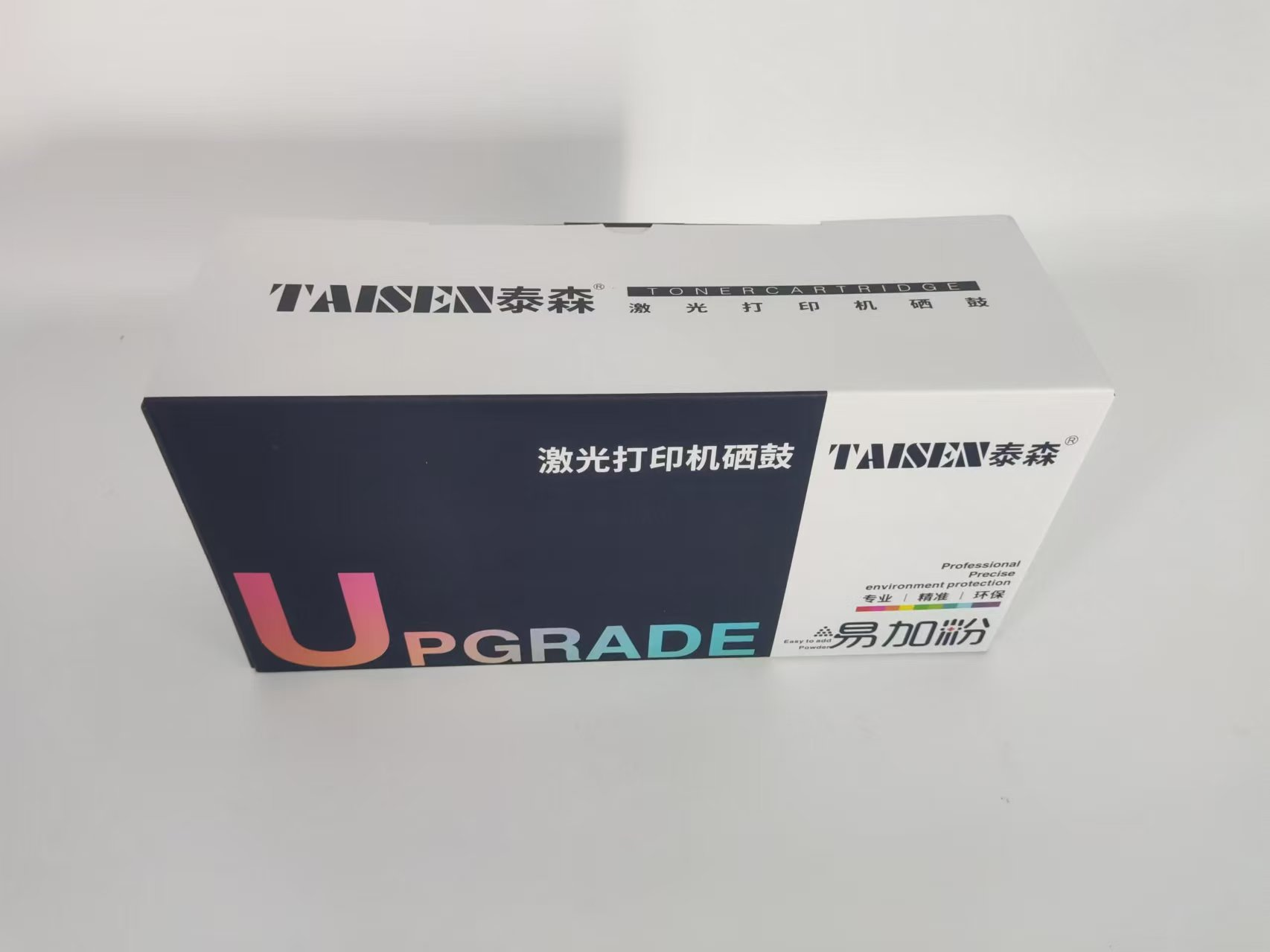 硒鼓