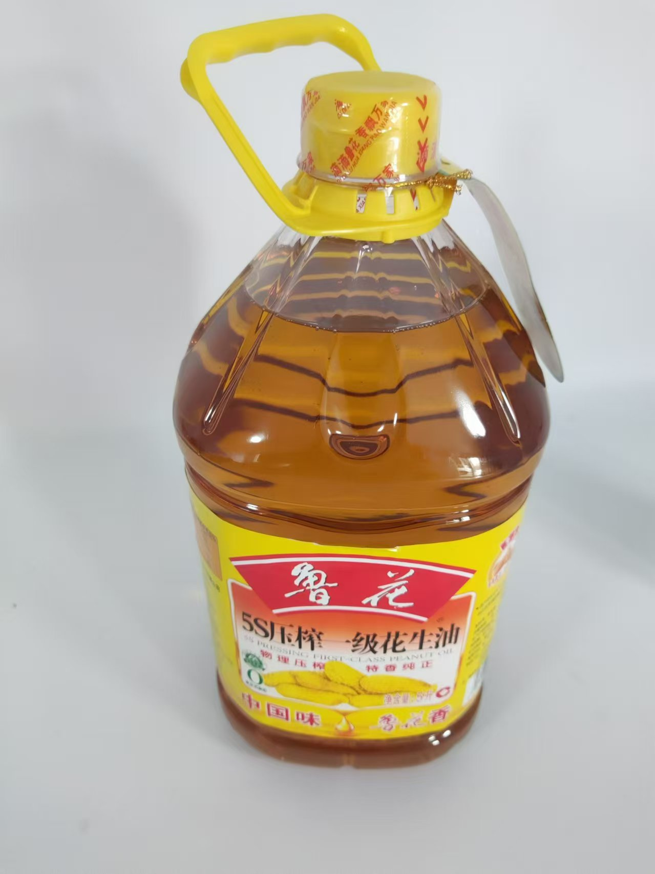 花生油