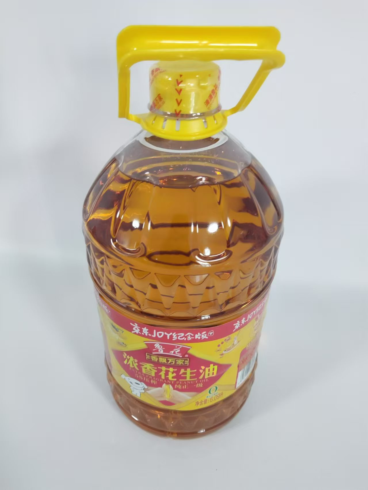 花生油