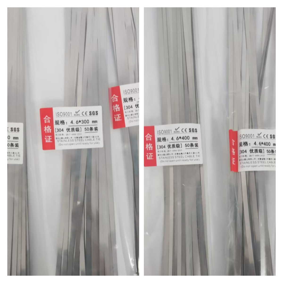 活扣不锈钢扎带