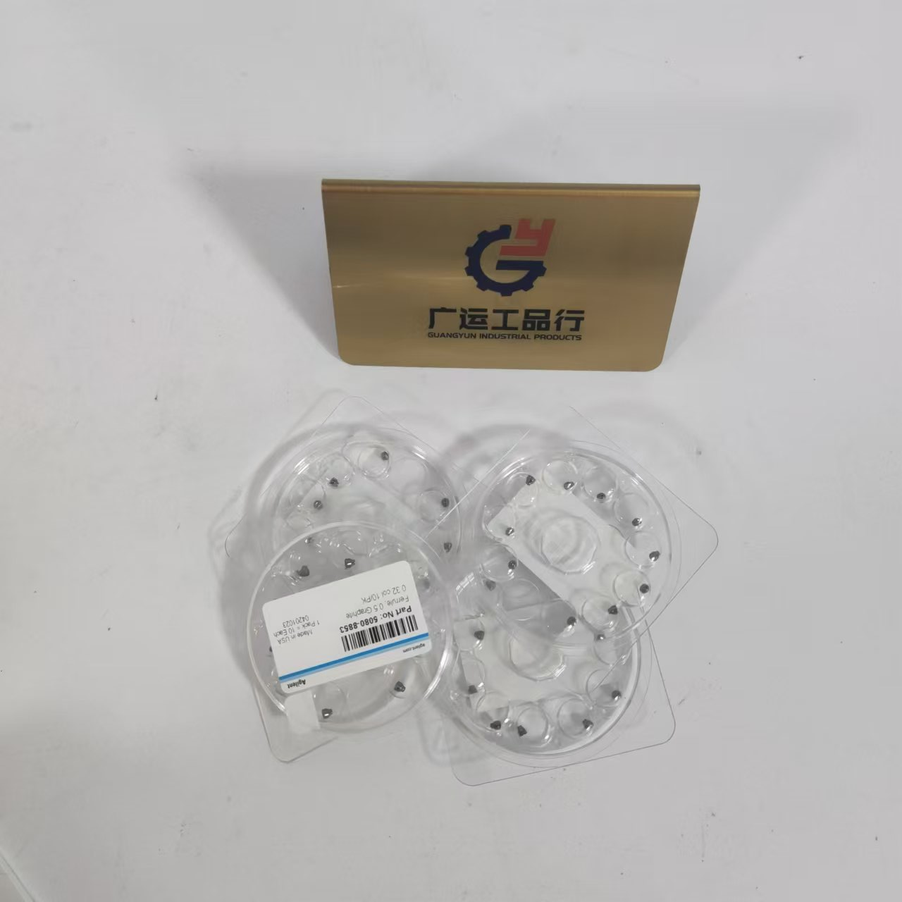 石墨密封垫