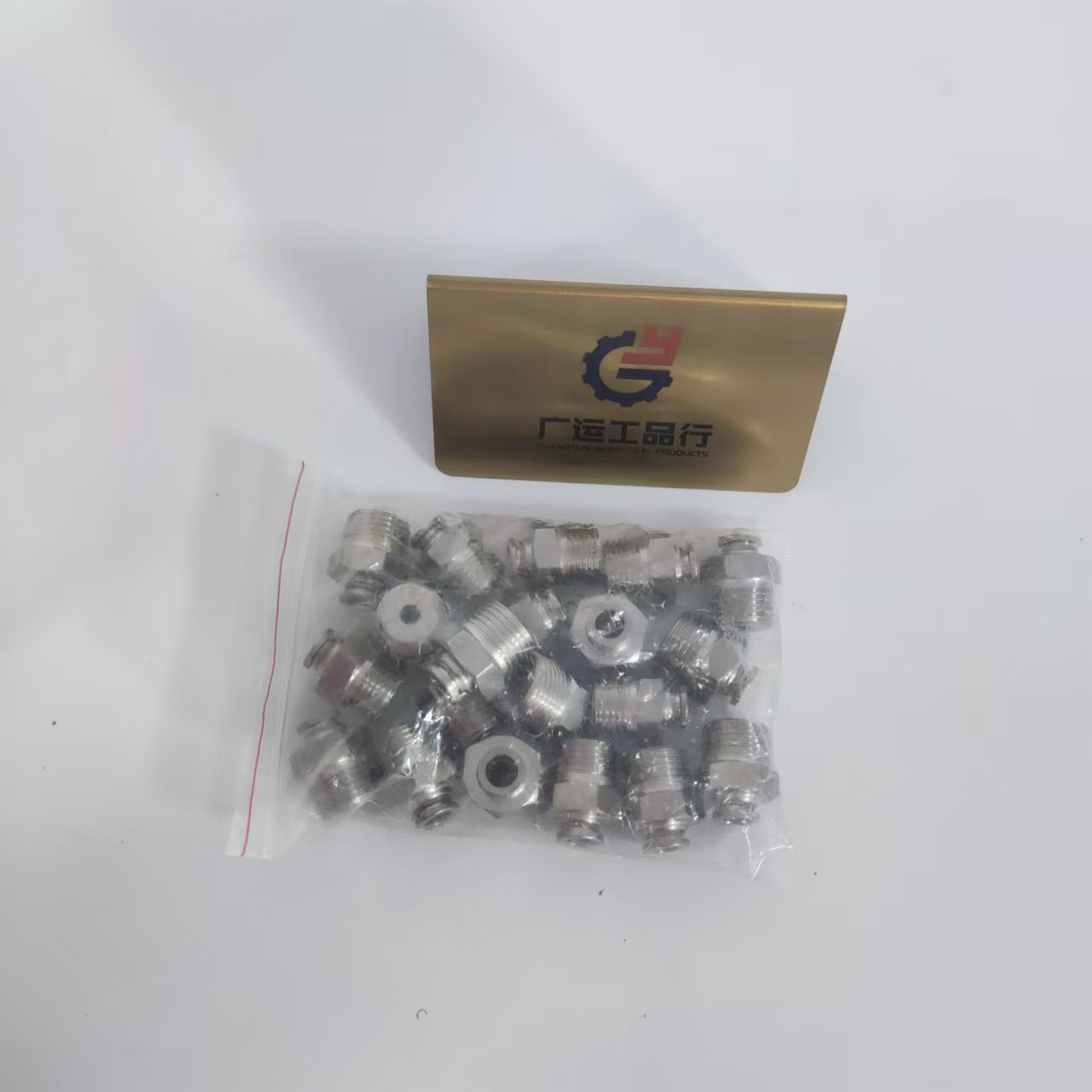 快插直通终端接头